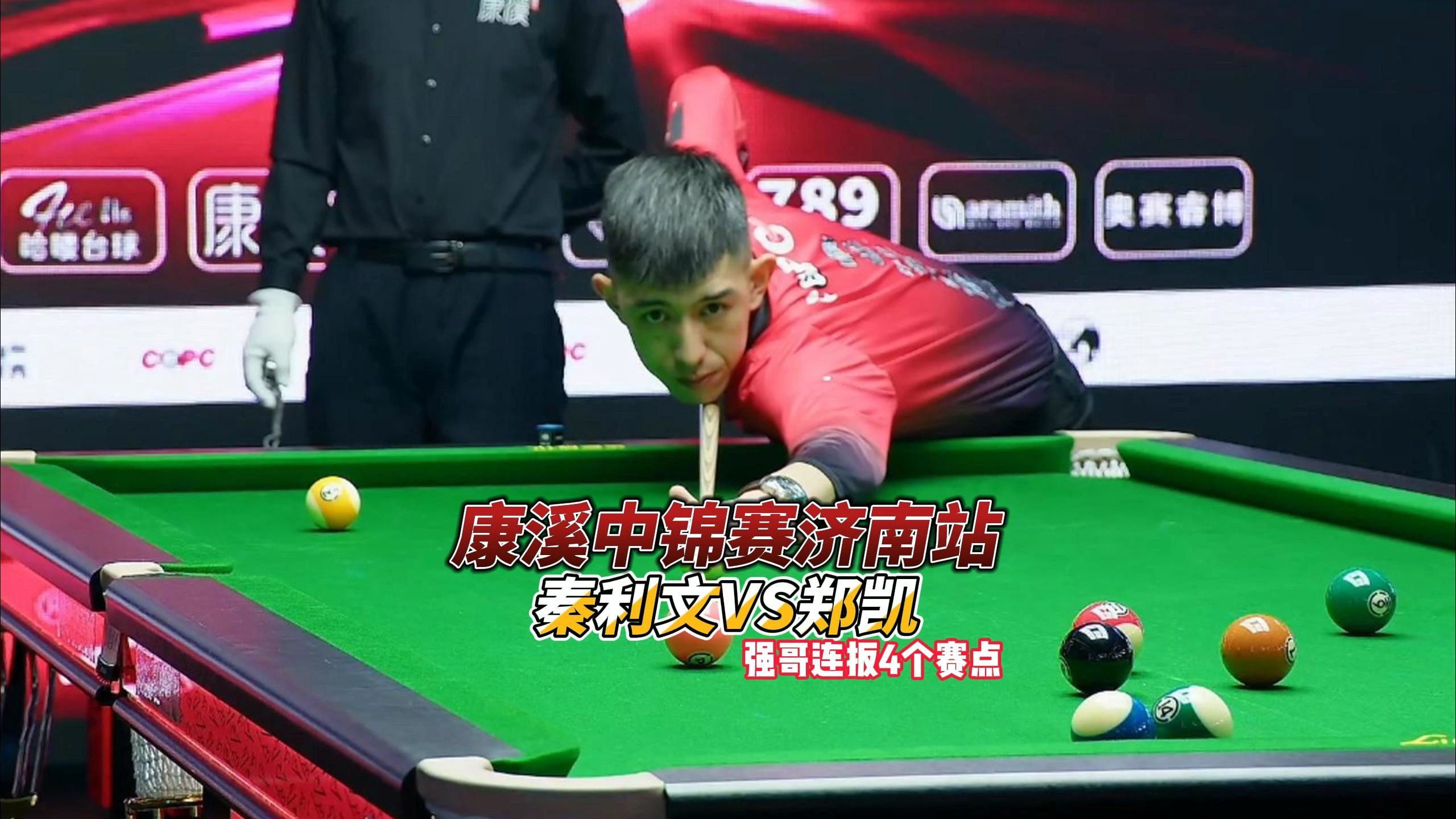 是制胜关键 是制胜关键