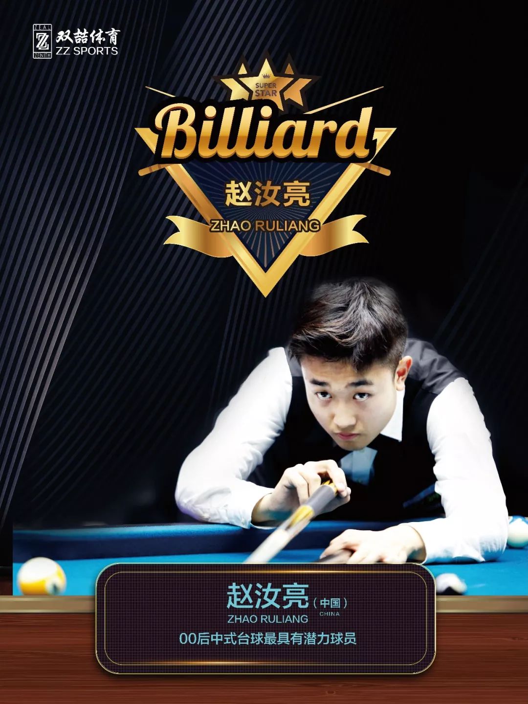 直言不讳的 直言不讳的