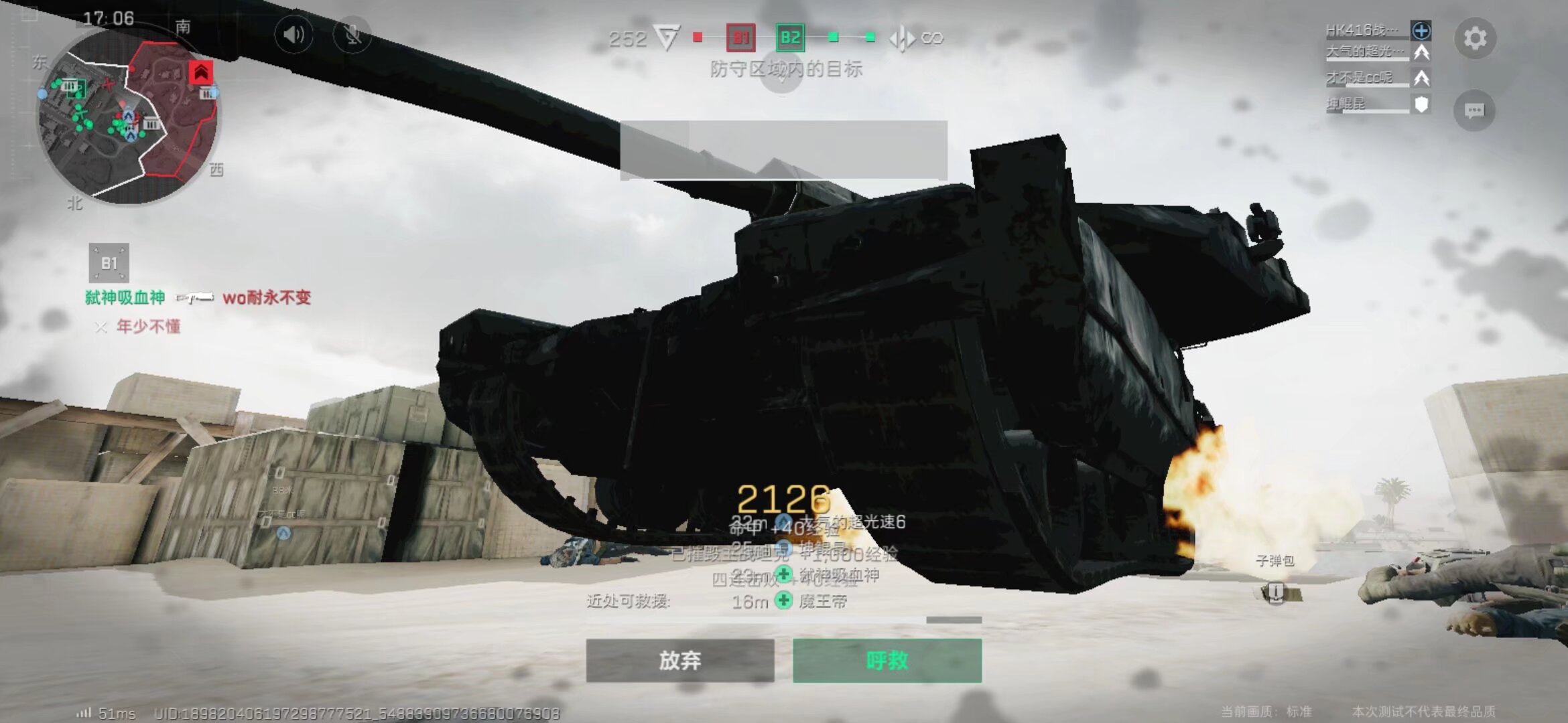 在国际赛场 在国际赛场