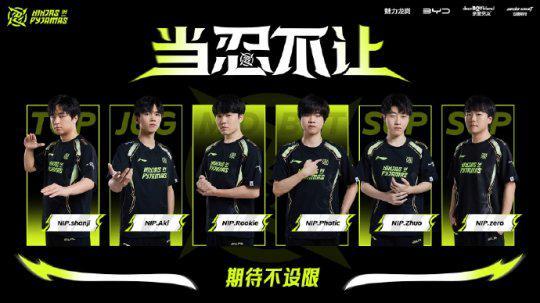 战略部署与 战略部署与