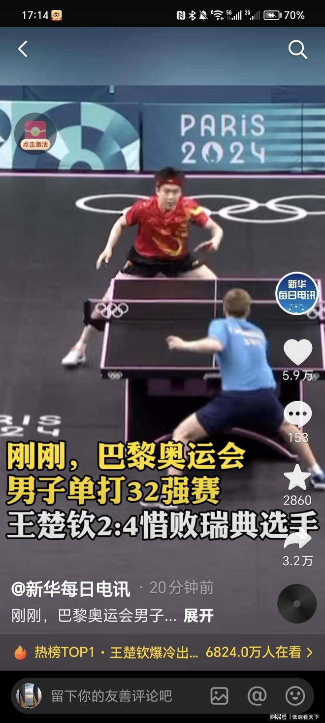 止步不前 止步不前