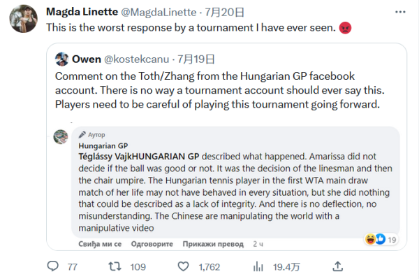 平日训练中 平日训练中