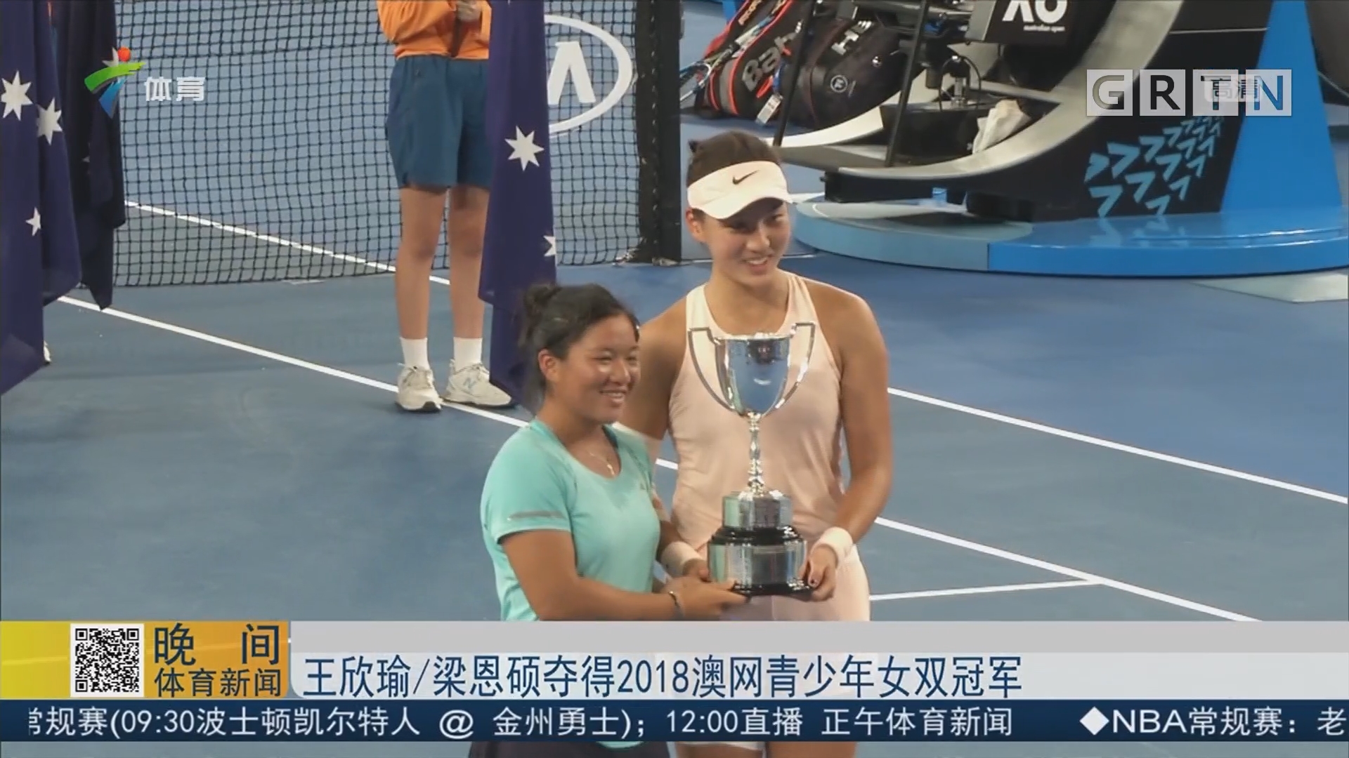 决定山东能 决定山东能