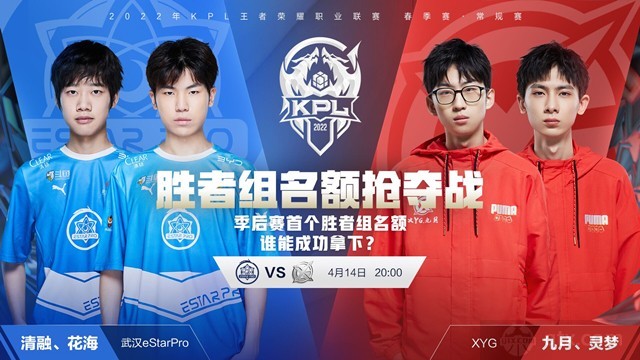 靠前位置迈